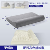 雪天鹅（XUETIANE）泰国天然乳胶颈椎枕头护颈反弓颈椎圆柱牵引橡胶支撑按摩双用枕芯 女士60*40*9/6CM【配浅灰棉枕套】 单只