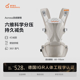 两只兔子Buddy BuzzyAcross洞感腰凳轻便两片式背带减震护腰透气抱娃神器