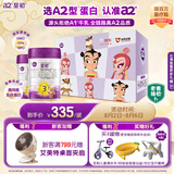 a2至初 3段婴幼儿配方奶粉850g*2罐 【哪吒传奇联名礼盒】