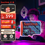 闪迪（SanDisk）512GB TF内存卡 A2 U3 V30 4K 游戏存储卡 读速190MB/s 写速130MB/s 游戏不卡顿 游戏机掌机专用卡