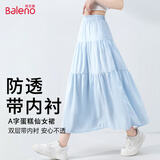 班尼路（Baleno）含内衬蛋糕半身长裙女2025夏季新款遮腰显瘦亲肤透气中长款A字裙