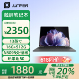 中柏（Jumper）13英寸16G+512G/N5095学习3K屏办公轻薄2025款二合一可分离笔记本电脑Zpad V13 16512