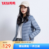 鸭鸭（YAYA）佟丽娅同款轻薄羽绒服女冬装短款鸭绒外套轻型薄款女士保暖衣服 雾霾蓝 L (165)