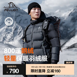 伯希和（Pelliot）【经典2.0】800蓬鹅绒羽绒服男女冬季保暖棉衣短款防风连帽外套 【男款】曜石黑 | 95%绒子含量 L