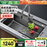 欧琳（OULIN）【国补立减15%】厨房水槽大单槽台下盆 洗菜盆一体盆纳米水槽304