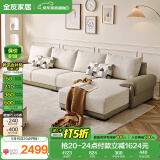 全友家居 布皮沙发客厅家用家具实木架大户型简约风贵妃位L型布艺沙发