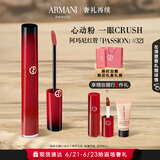 阿玛尼红管唇釉PASSION#321心动粉 口红礼盒 礼盒生日礼物女618抢先购