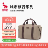 爱华仕城市旅行系列女士大容量行李包袋手提包斜挎健身包商务出差奶咖色