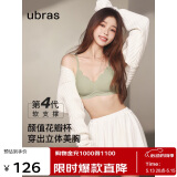 ubras情人节钻石纱夹心软支撑花瓣杯文胸内衣女胸罩背心-月岩色M