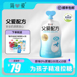 简爱酸奶父爱配方儿童酸奶0蔗糖果蔬泥无添加剂 低温酸奶宝宝儿童零食 0%原味100g*10袋