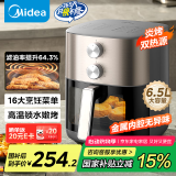 美的（Midea）空气炸锅炎烤 可视不用翻面 长辈送礼实用大容量6.5L 旋扭控温控时 家用煎烤烘炸一体机 KZE6559
