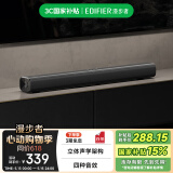漫步者（EDIFIER）B1 电视音响 家庭影院 无线蓝牙回音壁 家用客厅音箱 壁挂音响