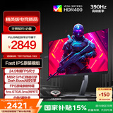 AOC 爱攻24.5英寸FastIPS 360Hz超频390Hz HDR400 1ms MBRSync 人机控制器 电竞游戏FPS显示器AG256FS
