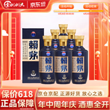 赖茅酱香酒 53度 500mL 6瓶 端曲2.0 酱香型白酒 500ml*6瓶 整箱装