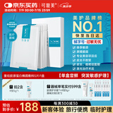 可复美 重组胶原蛋白敷料5贴 面部项目前后创面愈合 敏感肌肤痤疮皮炎