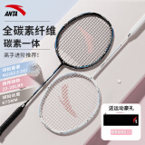 安踏（ANTA）羽毛球拍对拍全碳素纤维4U超轻专业训练611-1白蓝/黑蓝C500