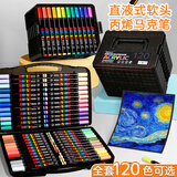 Touchcolor48色直液式软头丙烯马克笔小黑盒小学生美术专用绘画画笔不透色水彩笔六一儿童节礼物送男女孩