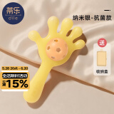 蒂乐婴儿手摇铃玩具0-1岁宝宝益智抓握训练可咬牙胶3-6月幼儿安抚 纳米银【配收纳盒】 1只装