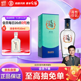 劲牌 毛铺苦荞酒 露酒 黑荞标准版 42度 500ml 单瓶装 父亲节送礼