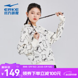 鸿星尔克卫衣女秋季连帽女生套头衫休闲运动上衣 【2035】-冰川白 M