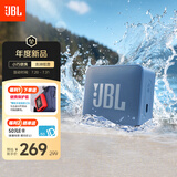 JBL GO ESSENTIAL 2 音乐青春版二代 便携式蓝牙音箱 户外防水 桌面家用小音响 学生礼物 蓝色