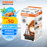 欧司朗（OSRAM）汽车灯泡大灯近光灯远光灯卤素灯雾灯 H8 标准型  塑料底座