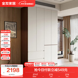全友家居 极简家用衣橱大衣服柜组合储物柜靠墙卧室顶天立地柜子家具