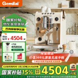 格米莱（GEMILAI）【国家补贴15%】银鲨半自动咖啡机高性能家用意式奶茶店商用双锅炉G3148A