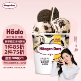 哈根达斯（Haagen-Dazs）曲奇香奶大桶冰淇淋 473ml/桶 雪糕
