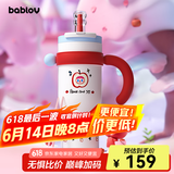 BABLOV花伴森霸气杯大容量保温杯女士节日礼物多巴胺配色水杯夏季保冷杯 奶油苹果派1250ml【陶瓷内胆】
