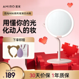 AMIRO觅光化妆镜带灯便携智能美妆镜礼盒Mini2s樱花粉 桌面台式高清补光梳妆镜子520送女朋友生日礼物