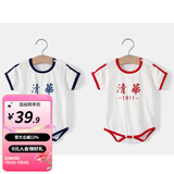 婧麒清华北大婴儿衣服夏季薄款包屁衣纯棉宝宝三角连体衣夏装两件装 短袖-清华【蓝色+红色】 90cm