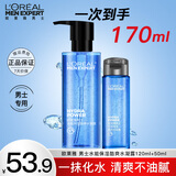 欧莱雅（L'OREAL）男士爽肤水护肤品水能保湿酷爽水凝露水乳须后水补水保湿水控油 水能水凝露120ml+50ml