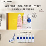欧舒丹护手霜夏季专用限定樱花3支套装礼盒滋润保湿手膜留香生日礼物