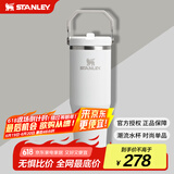 STANLEY拎拎杯吸管杯水杯保温杯大容量办公车载不锈钢杯子887ML-霜白