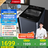 松下（Panasonic）【吴磊推荐】波轮洗衣机全自动8公斤 内衣洗衣机智能柔洗毛毯洗桶自洁 国家补贴不弯腰XQB80-U8VA