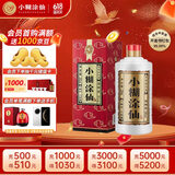 小糊涂仙（普仙）浓香型白酒 38度 250ml 单瓶装 宴请送礼