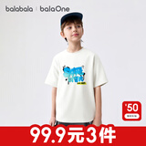 巴拉巴拉（BALABALA）童装儿童t恤男童短袖女童上衣2025夏季宝宝内搭衣服速干 白蓝色调00418-208225117126 130