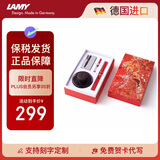 凌美（LAMY）钢笔签字笔 套装礼盒生日节日礼物学生成人练字文具 德国进口 狩猎系列 迎新礼盒 红色 EF0.5mm