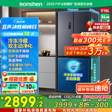 容声516升双净双系统十字对开四开门电冰箱家用一级能效风冷无霜BCD-516WD1FPA灰526十字款国家补贴20%