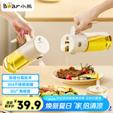 小熊（Bear）油壶调料罐玻璃调料瓶调味瓶酱油瓶 喷倒一体自动开合油罐550mlL