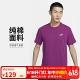 耐克（NIKE）春夏男 T恤 AS M NSW CLUB TEE 运动服AR4999-504科技紫M