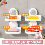 太力肥皂盒香皂盒壁挂免打孔浴室卫生间集水沥水双层吸盘皂架1个