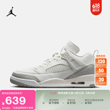 耐克（NIKE）Jordan官方耐克乔丹SPIZIKE男子运动鞋老爹鞋低帮缓震HQ3602 121山峰白/金属银/尘光子色/幻影灰白/白 43