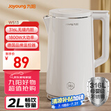 九阳（Joyoung）热水壶烧水壶电水壶2L大容量 316L不锈钢一体无缝内胆 0胶水家用开水壶K20FD-W513