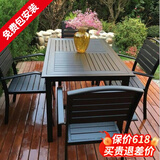 莫 家户外桌椅塑木室外组合咖啡桌椅庭院桌椅桌椅喝茶餐桌铝合金桌椅 4+120cm长桌（黑色）