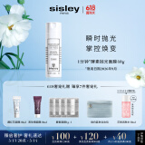 希思黎（Sisley）酵素抛光面膜40g去角质涂抹式护肤品套装520送女朋友礼物