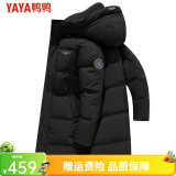 鸭鸭（YAYA）羽绒服男士加厚中长款连帽纯色极寒中老年爸爸外套新款商务羽绒衣 黑色 XL /180