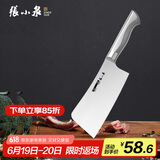 张小泉流线几何·炫影家用不锈钢斩骨刀砍骨刀D100511