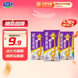 君乐宝萌宝高高儿童配方牛奶125ml*3盒
